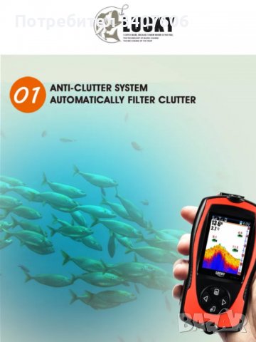 Сонар за риболов безжичен сонар Лъки с цветен LCD дисплей FF1108-1CW, снимка 2 - Такъми - 37005829