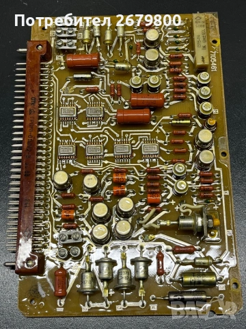 Платки. Електронна скрап, снимка 5 - Друга електроника - 54069969