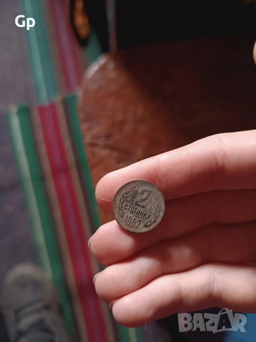 продавам 2 стотинки от 1962г.