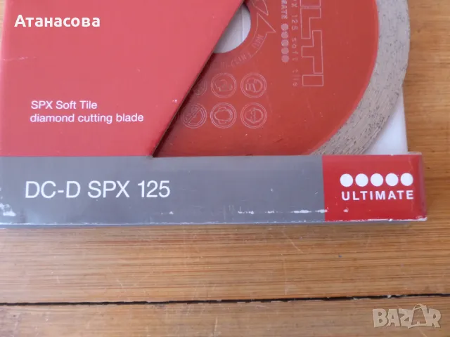 Диамантен диск за плочки 125 мм HILTI Хилти, снимка 2 - Диамантени и режещи инструменти - 48855084