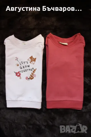 Комплект от 2 бр. блузки с дълъг ръкав, размер 62-68