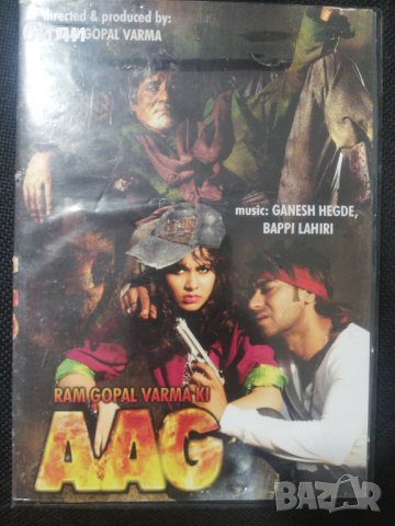 AAG , снимка 1 - DVD филми - 29153564