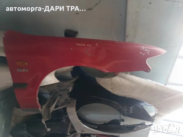 Калник десен за Мазда 626 2000г.с лека забележка 