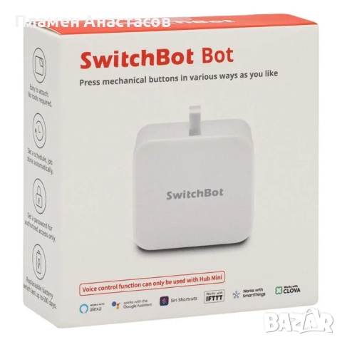 SwitchBot Bot – Робот за Механично Управление на Ключове и Бутони, Бял