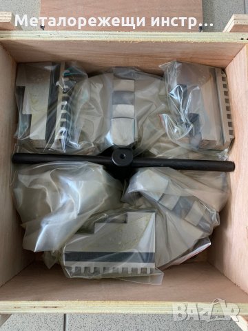 Универсал Ф250/3 