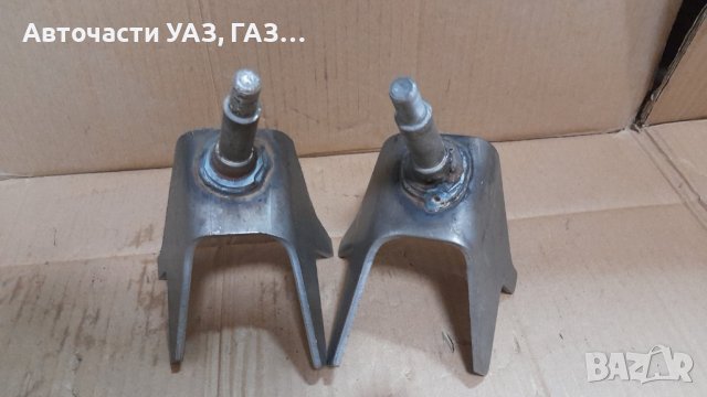 Конзоли амортисьори предни УАЗ 452