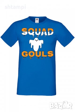 Мъжка тениска Squad Gouls,Halloween,Хелоуин,Празник,Забавление,Изненада,Обичаи,