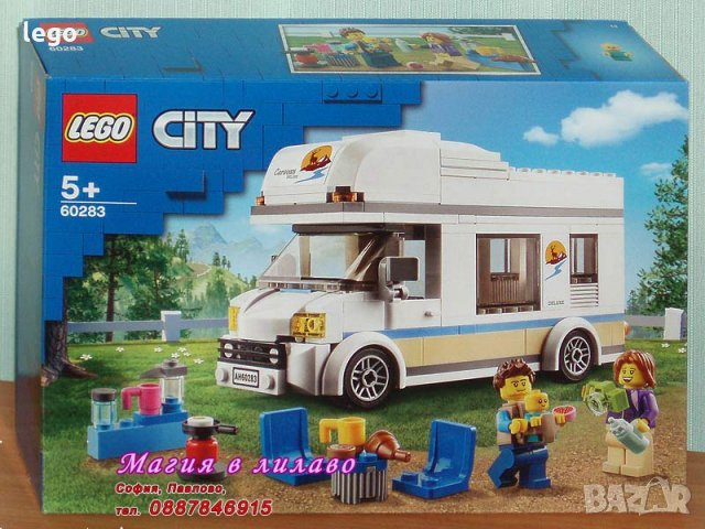 Продавам лего LEGO CITY 60283 - Ваканционна каравана