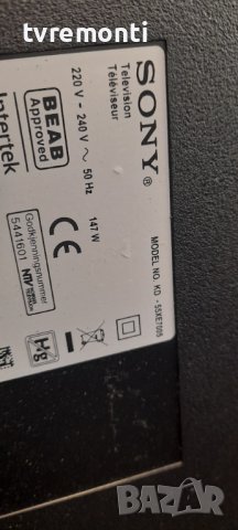 лед диоди от дисплей V550QWSE05от телевизор SONY модел KD-55XE7005, снимка 4 - Части и Платки - 37062027