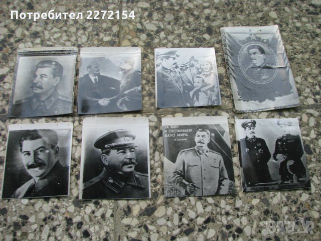 Снимки на Сталин, снимка 1 - Антикварни и старинни предмети - 30706390
