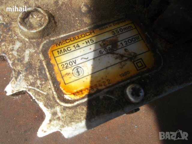 Електрически резачки за дърва цяла или на части, снимка 10 - Градинска техника - 30347581