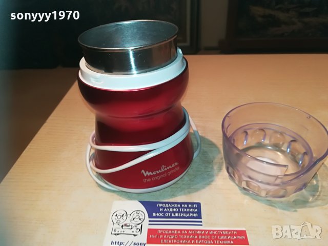 moulinex-france, снимка 12 - Кафемашини - 30073772