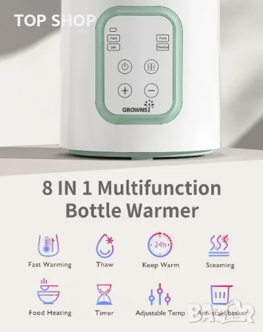 GROWNSY 8-в-1 Смарт Нагревател за бебешки шишета/таймер/бърз нагревател за за всички бутилки без BPA, снимка 3 - Прибори, съдове, шишета и биберони - 49308672