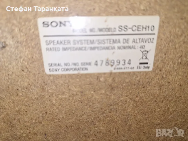 тонколони SONY ., снимка 9 - Тонколони - 56049670