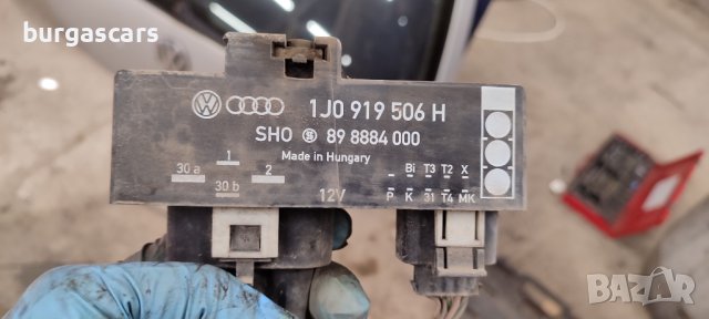 Реле перки 1J0 919 506 H -Vw Golf IV 1.8-125к.с. AGN - 50лв