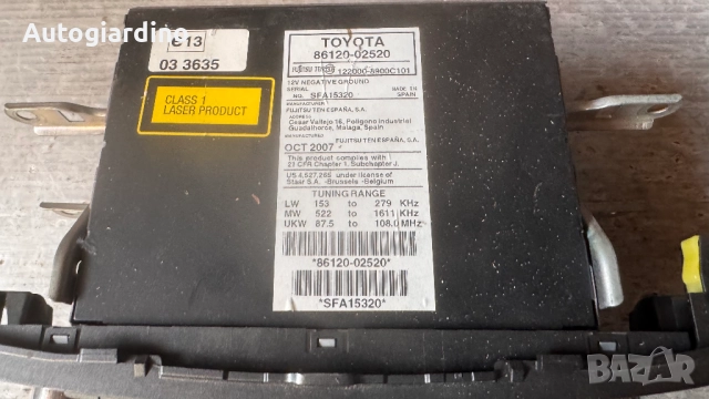 Оригинална Аудио / GPS и видео система за Toyota Auris 2007 - 86120-02520 / 122000-8900C101 / SFA153, снимка 2 - Части - 52742196