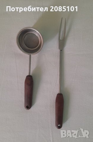 Ретро цедка и вилица за готвене, снимка 1 - Антикварни и старинни предмети - 44473668