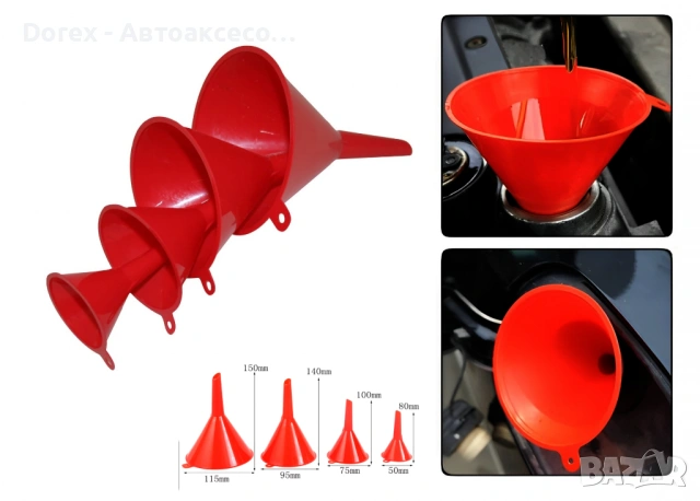 Комплект 4 броя пластмасови фунии - различни размери за течности
