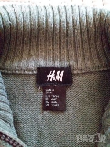 Детска жилетка H&M  тип суичър 110 116, снимка 3 - Детски пуловери и жилетки - 23265194