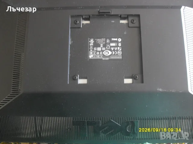 Продавам 23 инчов монитор DELL 2311Hb, снимка 3 - Монитори - 56110133