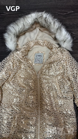 Зимно яке за момиче