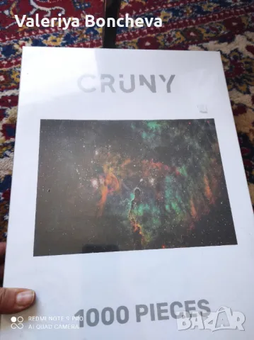 Пъзел, снимка 3 - Пъзели - 47734301