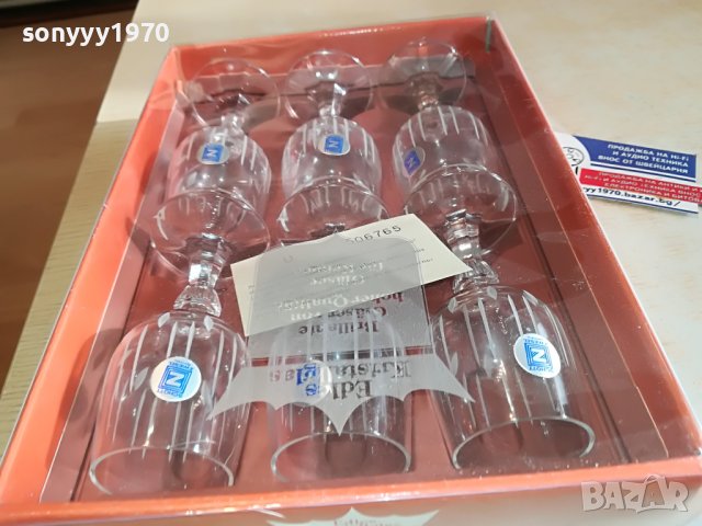 GERMANY-НЕМСКИ НОВИ ЧАШИ 6БР 2802231043, снимка 17 - Колекции - 39832848