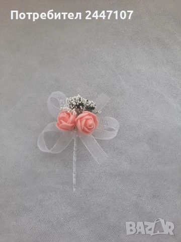 Сватбена бутониера,гривна,късметче, снимка 5 - Сватбени аксесоари - 50584048