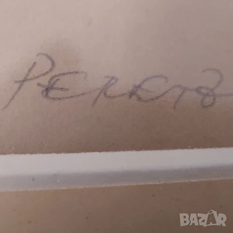 Картина Давид Перец 71х57см с рамка, снимка 10 - Картини - 50936828