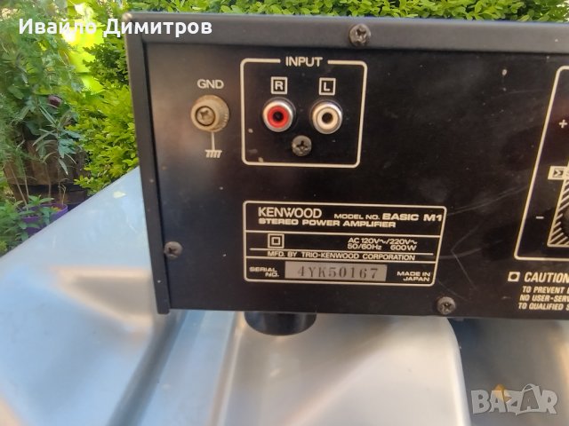  Kenwood Basic M1 Stereo power amplifier, снимка 10 - Ресийвъри, усилватели, смесителни пултове - 36819367