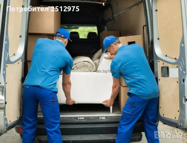 Транспортни услуги Хамалски услуги 