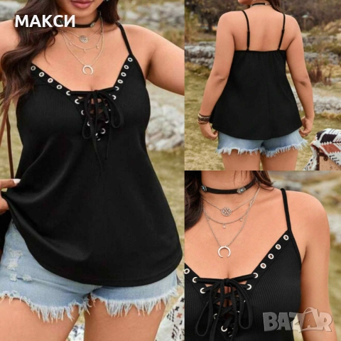 Макси модерен силно еластичен потник ситен рипс с ефектно секси деколте с коригиращи се вързалки и п