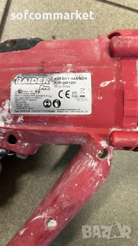 Перфоратор Raider RDP-HD12H, 950 W, снимка 3 - Перфоратори - 52463149