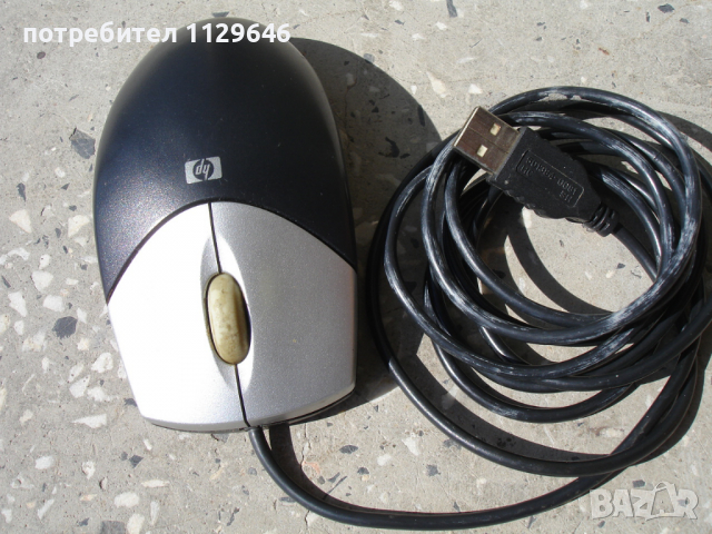 Grundig, HP, Trust, Hytech - мишки за компютър, лаптоп, снимка 6 - Клавиатури и мишки - 36392279