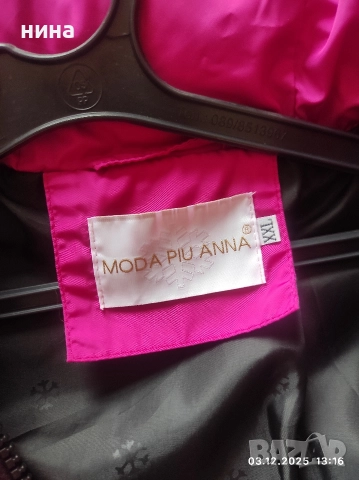 зимно яке марково , снимка 5 - Якета - 52642379