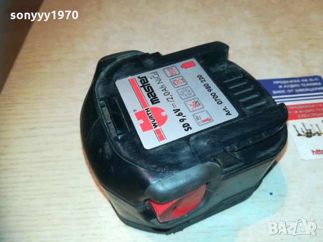 wurth NICD battery pack-germany 0311201809, снимка 3 - Винтоверти - 30662127