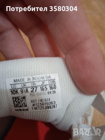 Детски маратонки , снимка 3 - Детски маратонки - 39340841