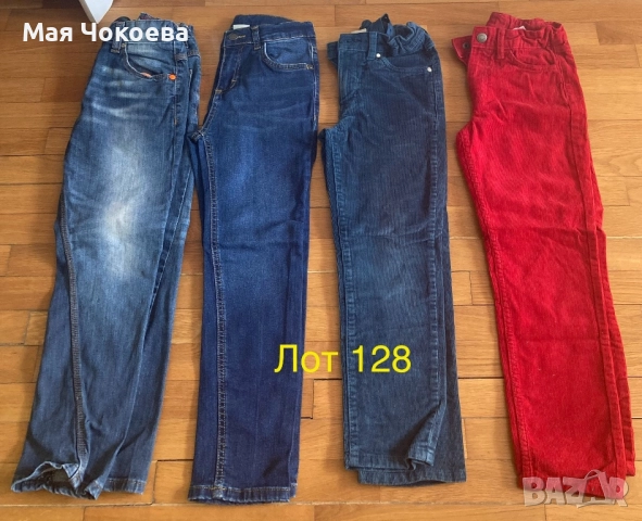 Дрешки за момче размер 122/128, снимка 4 - Детски комплекти - 47538608