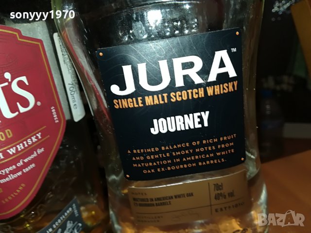 JURA DEWARS GRANTS 3 ПРАЗНИ ШИШЕТА 2802231734, снимка 5 - Антикварни и старинни предмети - 39839522