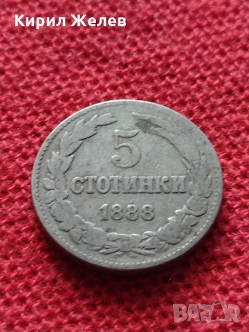 Монета 5 стотинки 1888г. Княжество България за колекция - 24901