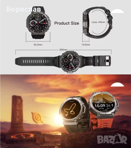 Smart Watch GPS ATS3085L, снимка 3 - Друга електроника - 50495453