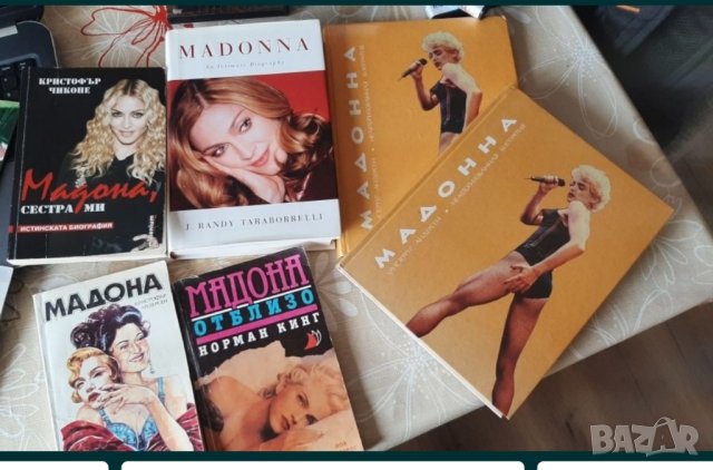 Колекция Madonna Видео и Аудио Касети и книги., снимка 6 - Аудио касети - 40327040