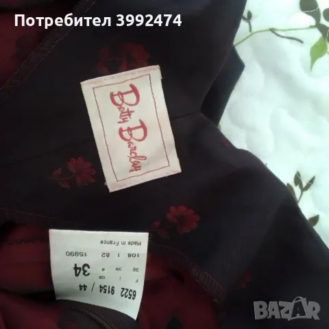 Невероятна рокля Betty Barclay,S/M, снимка 5 - Рокли - 48554848