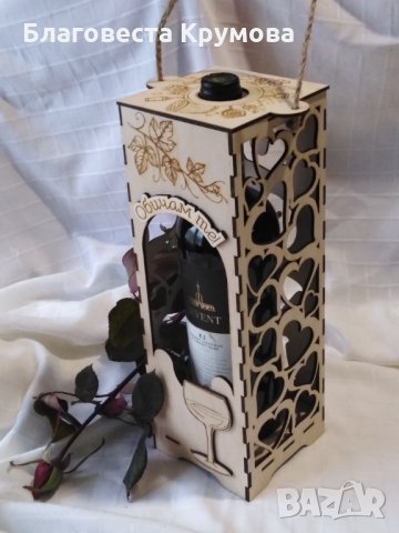 Кутия за вино, снимка 5 - Други стоки за дома - 31452460