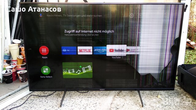 SONY KD-43XH8505 със счупена матрица  ,1-983-791-13 ,1-982-631-32 ,6870C-0749A ,J20H098.00-07