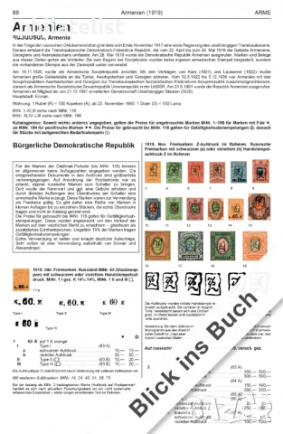 Каталог MICHEL - Централна Азия и Южен Кавказ 2024/2025 (ÜK 9.3), снимка 3 - Филателия - 48339492