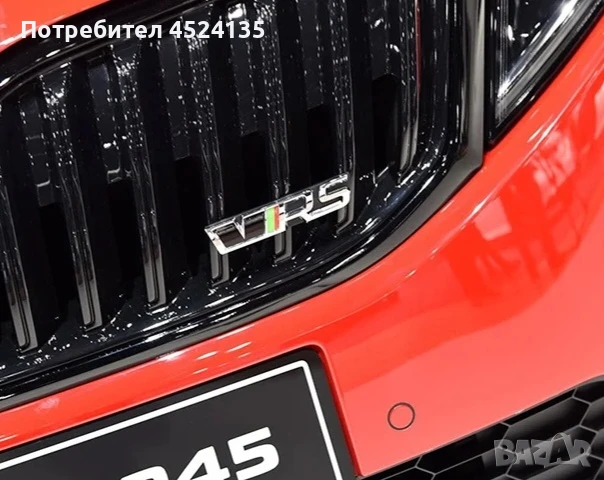 Нови емблеми ”VRS” за Шкода - 120 мм./25 мм., снимка 3 - Аксесоари и консумативи - 51188573