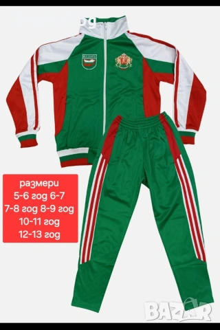 БЪЛГАРИЯ 🇧🇬🇧🇬 детско юношески екипи анцузи , снимка 7 - Футбол - 39348873