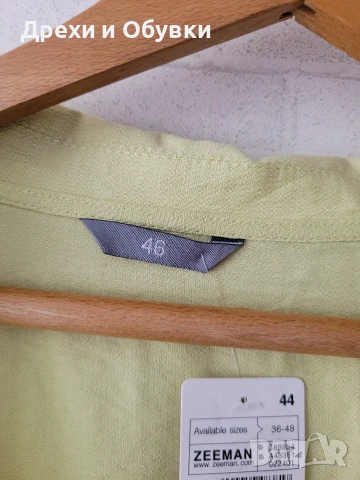 Нова рокля прегърни ме , снимка 4 - Рокли - 54095984