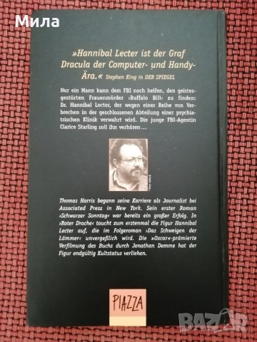Thomas Harris - Das Schweigen der Lämmer , снимка 2 - Художествена литература - 40576143